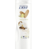 Dove pampering care body lotion - 250ml